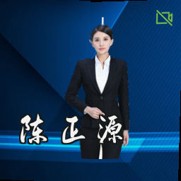 陈正源