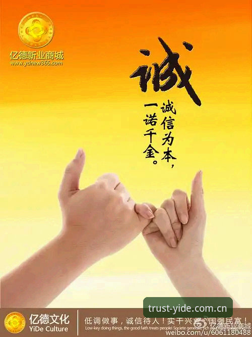亿德安全吗 新手必看:亿德体育平台使用心得与亿德安全吗真实体验分享